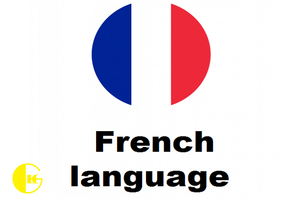 یادگیری حرفه ای زبان فرانسه
