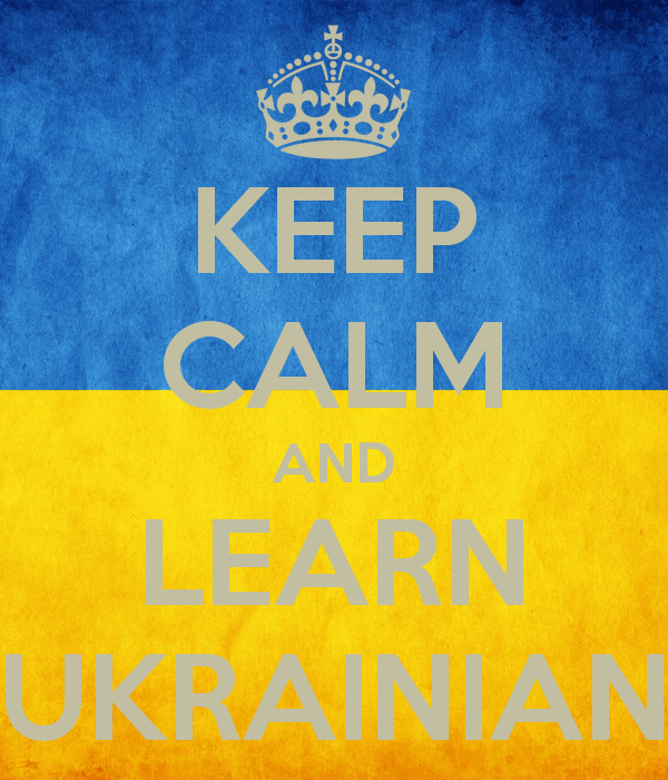 آموزش-زبان-اوکراینی
