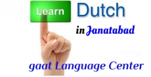 آموزش زبان هلندی در جنت آباد