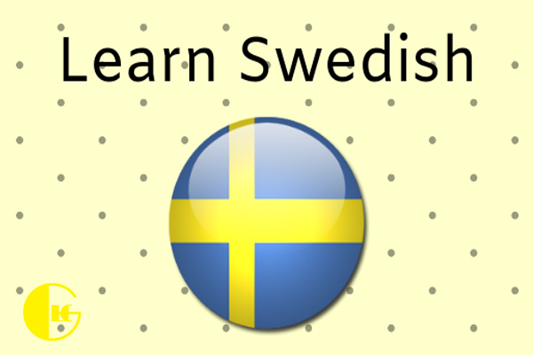  آموزشگاه زبان سوئدی 