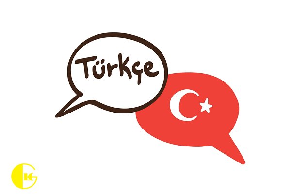 بهترین آموزشگاه زبان ترکی استانبولی