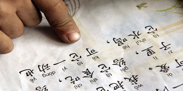 یادگیری آسان حروف چینی