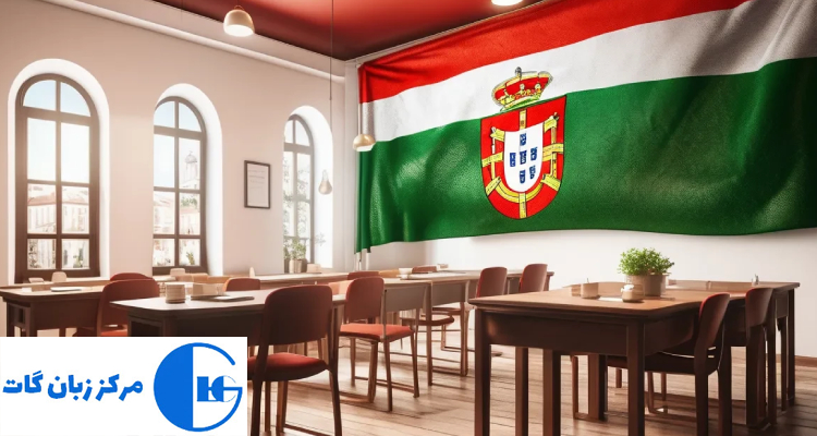 جملات کاربردی زبان پرتغالی