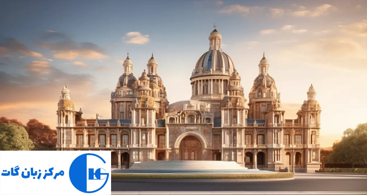 آموزش زبان اسپانیایی